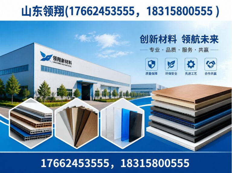 克拉玛依山东领翔展示图