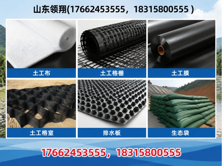 克拉玛依土工格栅展示图