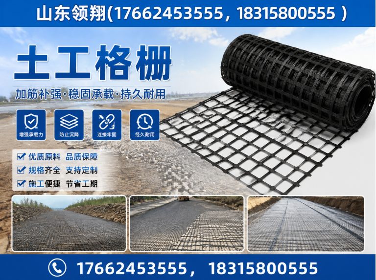 克拉玛依HDPE土工膜展示图